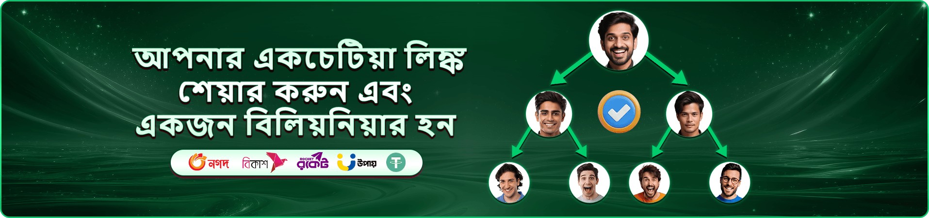 456bed স্লট banner